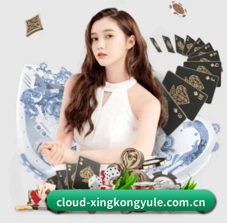 星空娱乐 APP